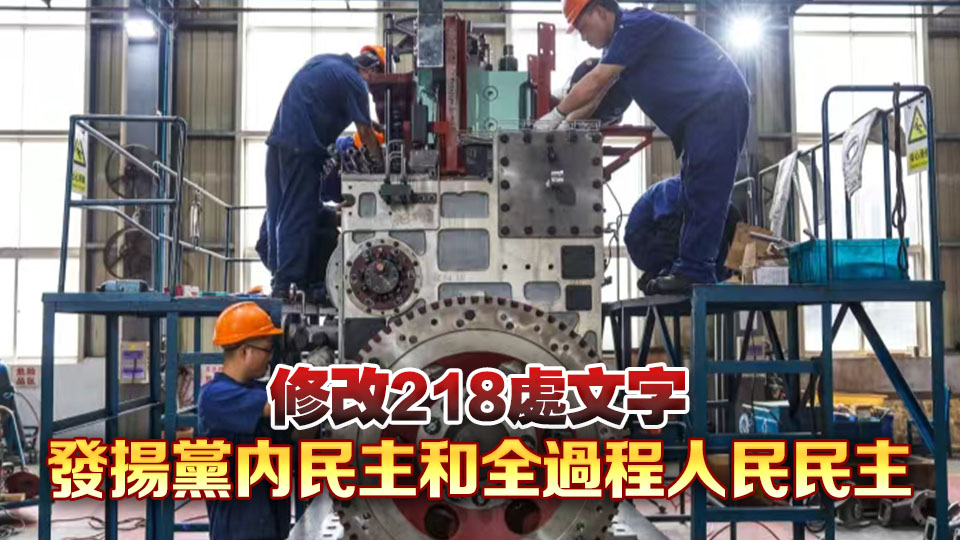 習(xí)近平：關(guān)於《中共中央關(guān)於制定國民經(jīng)濟(jì)和社會(huì)發(fā)展第十五個(gè)五年規(guī)劃的建議》的說明