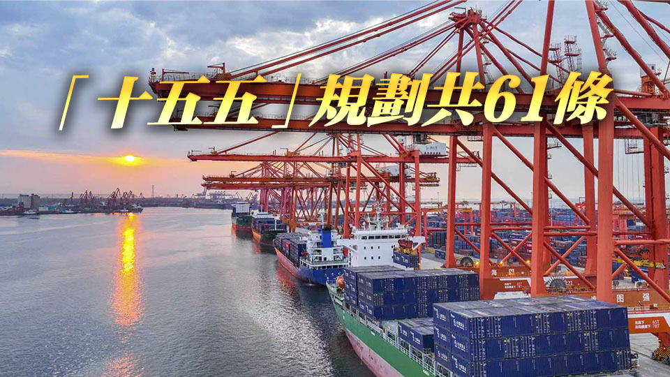 中共中央關(guān)於制定國民經(jīng)濟和社會發(fā)展第十五個五年規(guī)劃的建議