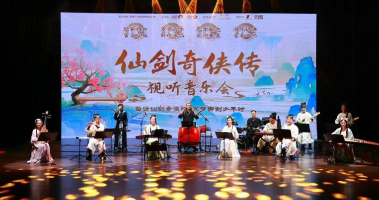 重現(xiàn)遊戲世界經(jīng)典旋律 這場深圳音樂會帶觀眾跨越時空