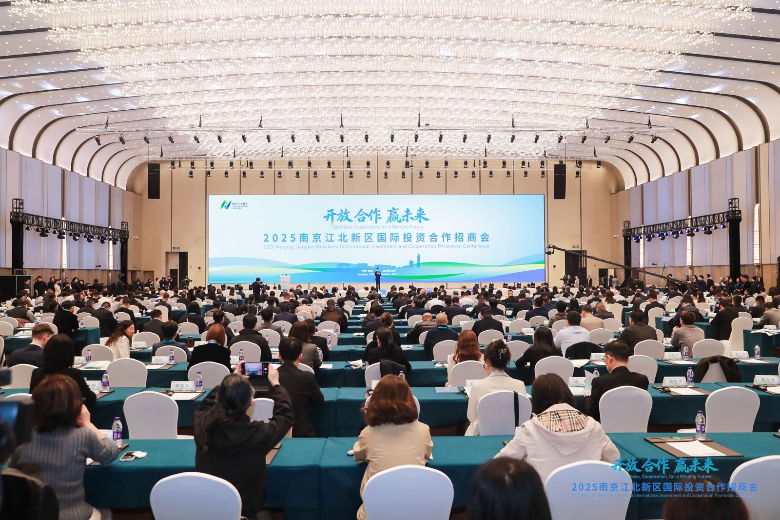 10個(gè)外資項(xiàng)目集中簽約 南京江北新區(qū)國際投資合作招商會(huì)開幕