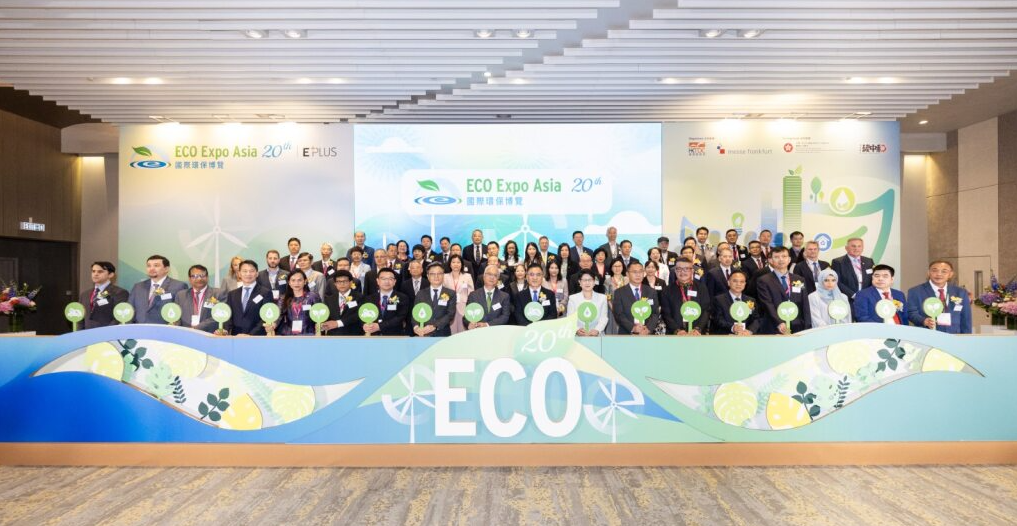 第20屆國際環(huán)保博覽今天揭幕  聚焦綠色科技三大領(lǐng)域 引領(lǐng)零碳未來