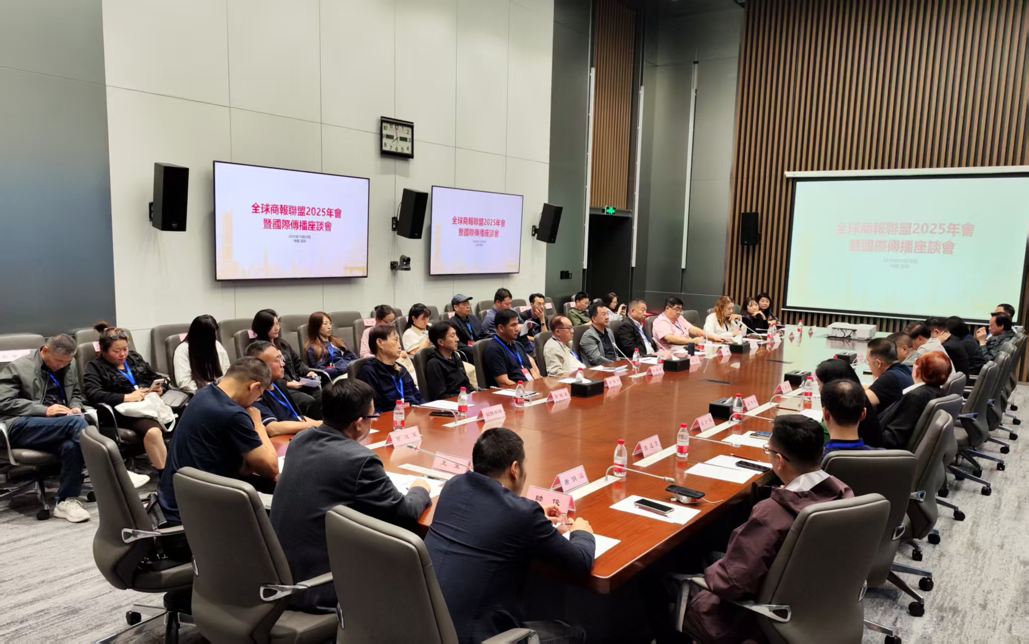 ?深化國(guó)際傳播合作 共謀商務(wù)發(fā)展新機(jī)遇 全球商報(bào)聯(lián)盟2025年會(huì)暨國(guó)際傳播座談會(huì)在深舉行
