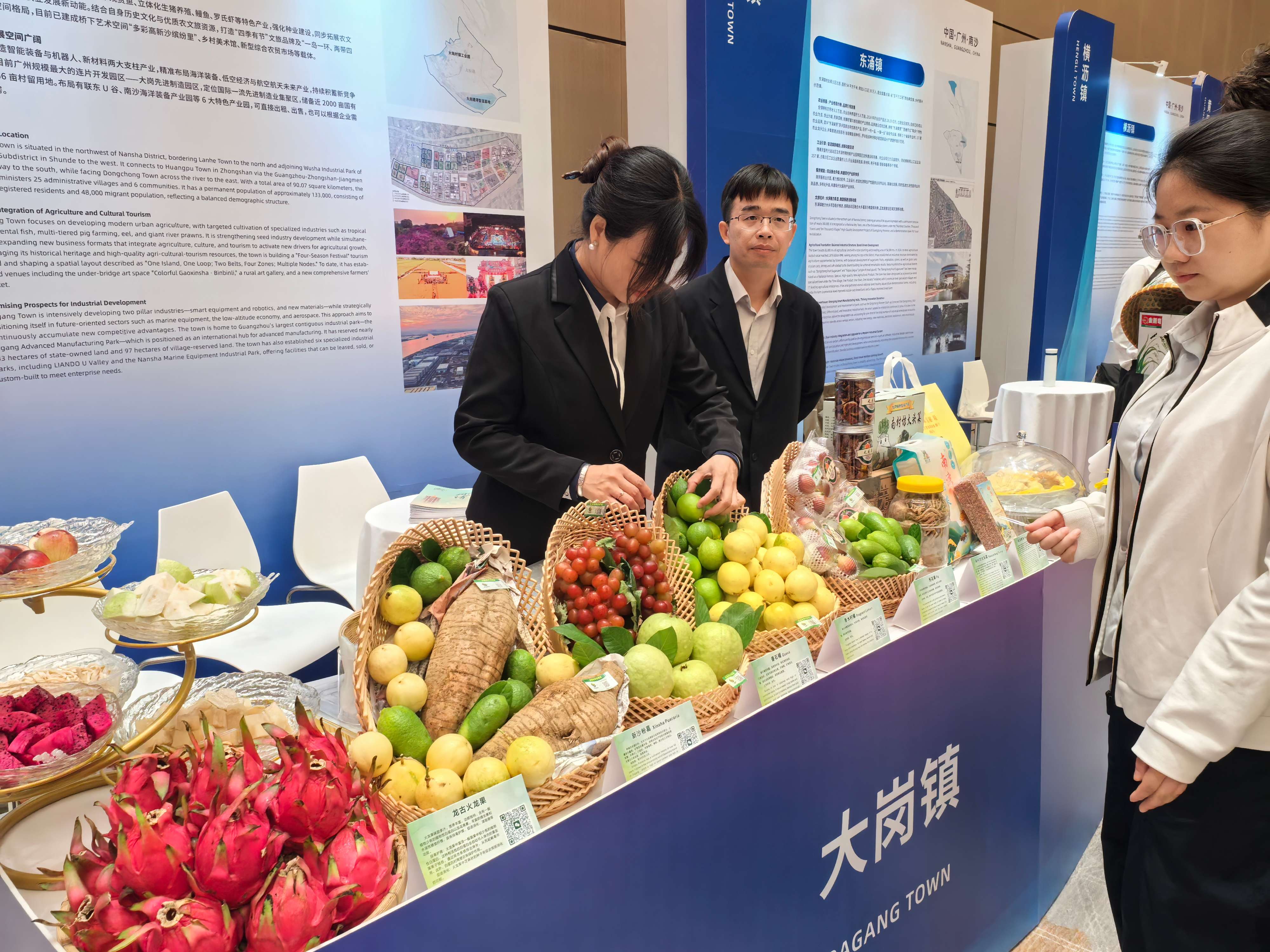 全球農(nóng)業(yè)大咖齊聚南沙！國(guó)際農(nóng)業(yè)服務(wù)貿(mào)易大會(huì)簽約10億元大灣區(qū)種業(yè)基金