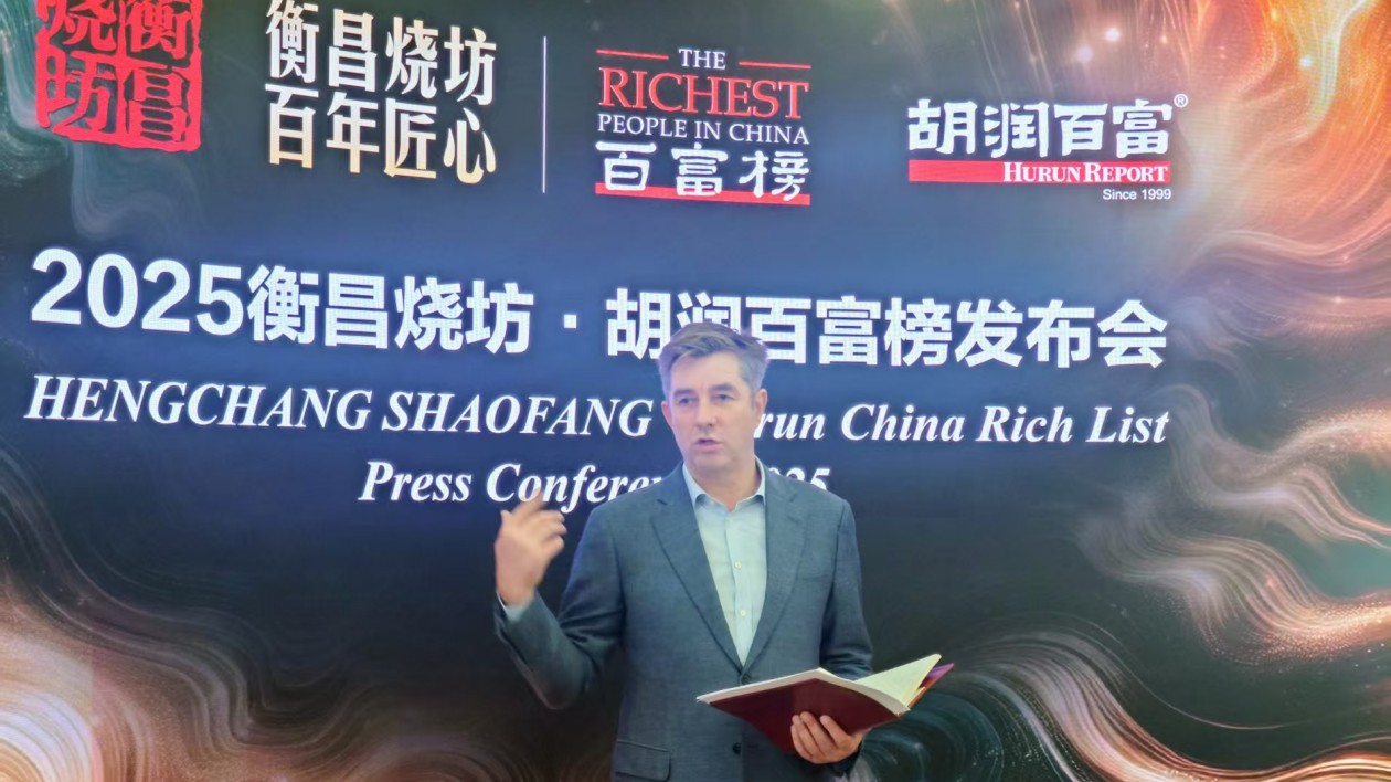 胡潤第27次發(fā)布百富榜：新質(zhì)生產(chǎn)力企業(yè)家集體浮出水面