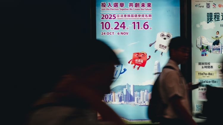 【港商時(shí)評(píng)】踴躍投票 共譜良政善治新章