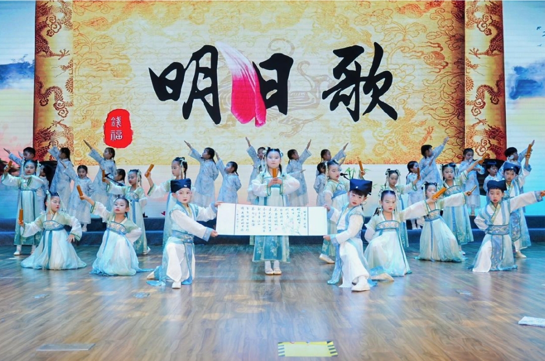 童聲傳古韻經(jīng)典潤童心 合肥高新區(qū)舉行第四屆《新學(xué)堂歌》誦唱匯演