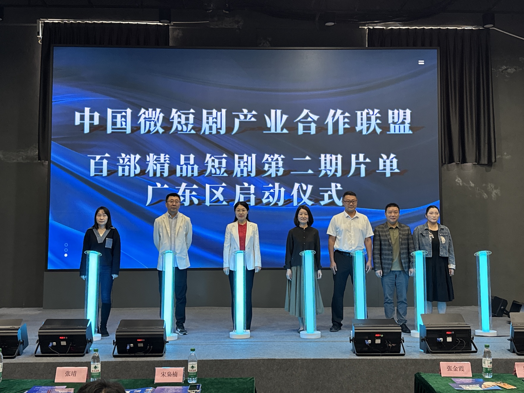 粵首個短劇AI漫劇系列亮相海珠  政產(chǎn)學研共推行業(yè)規(guī)範化繁榮