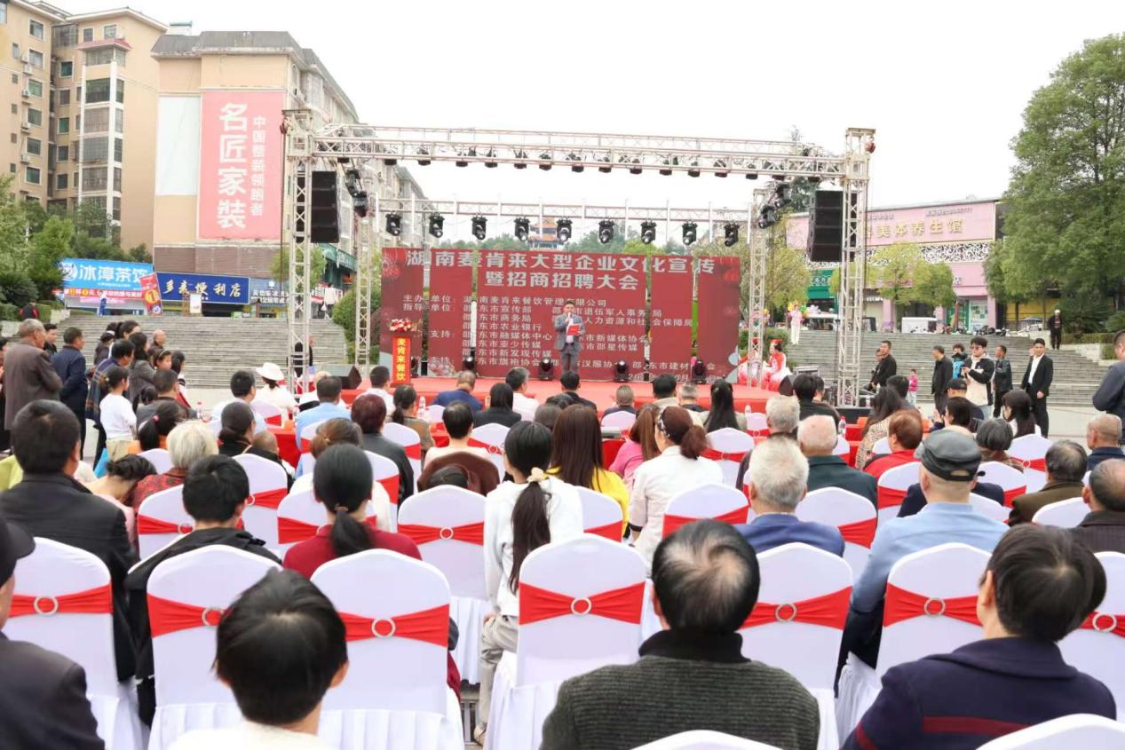 強(qiáng)品牌增活力！邵東這家餐飲企業(yè)走向全國(guó)