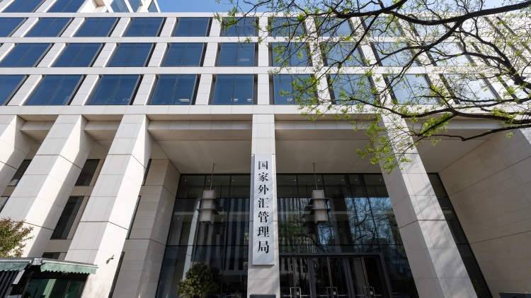 國家外匯局推出3方面9條政策措施服務跨境貿(mào)易