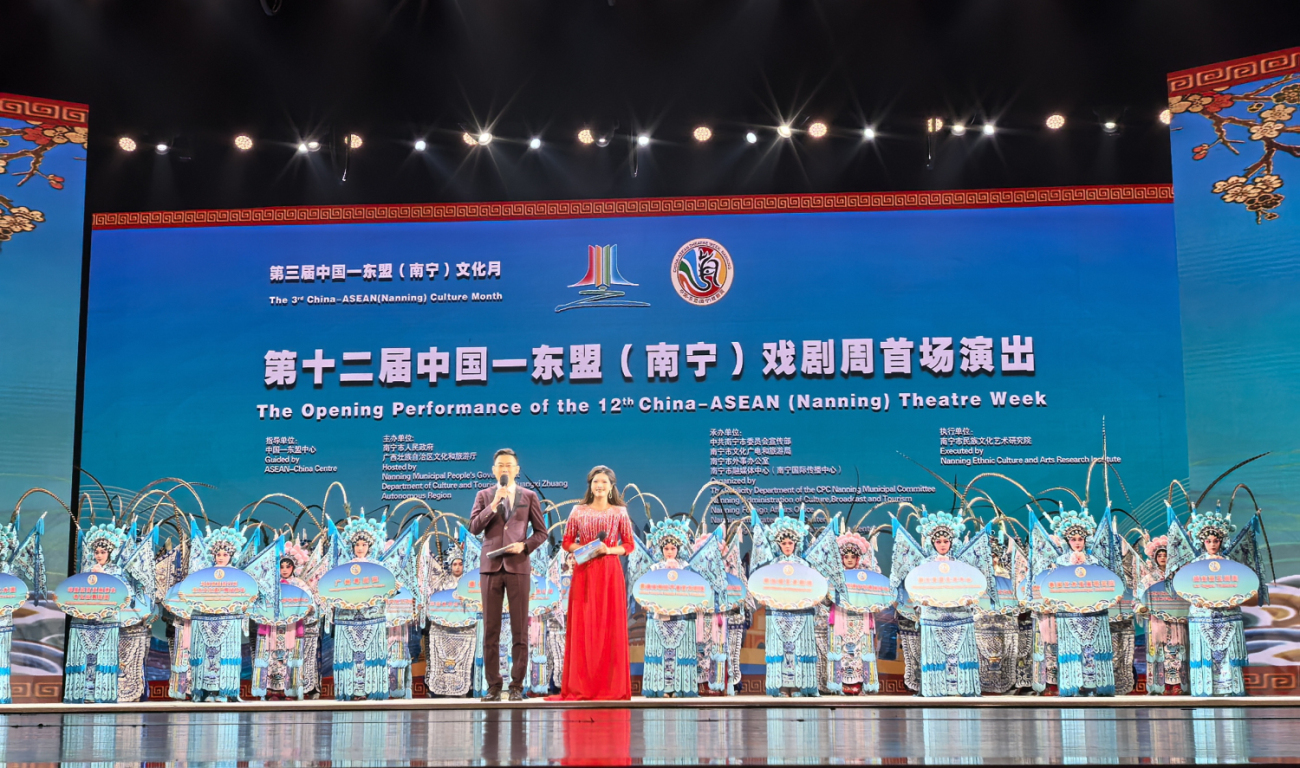 第十二屆中國(guó)—東盟（南寧）戲劇周首場(chǎng)演出在邕上演