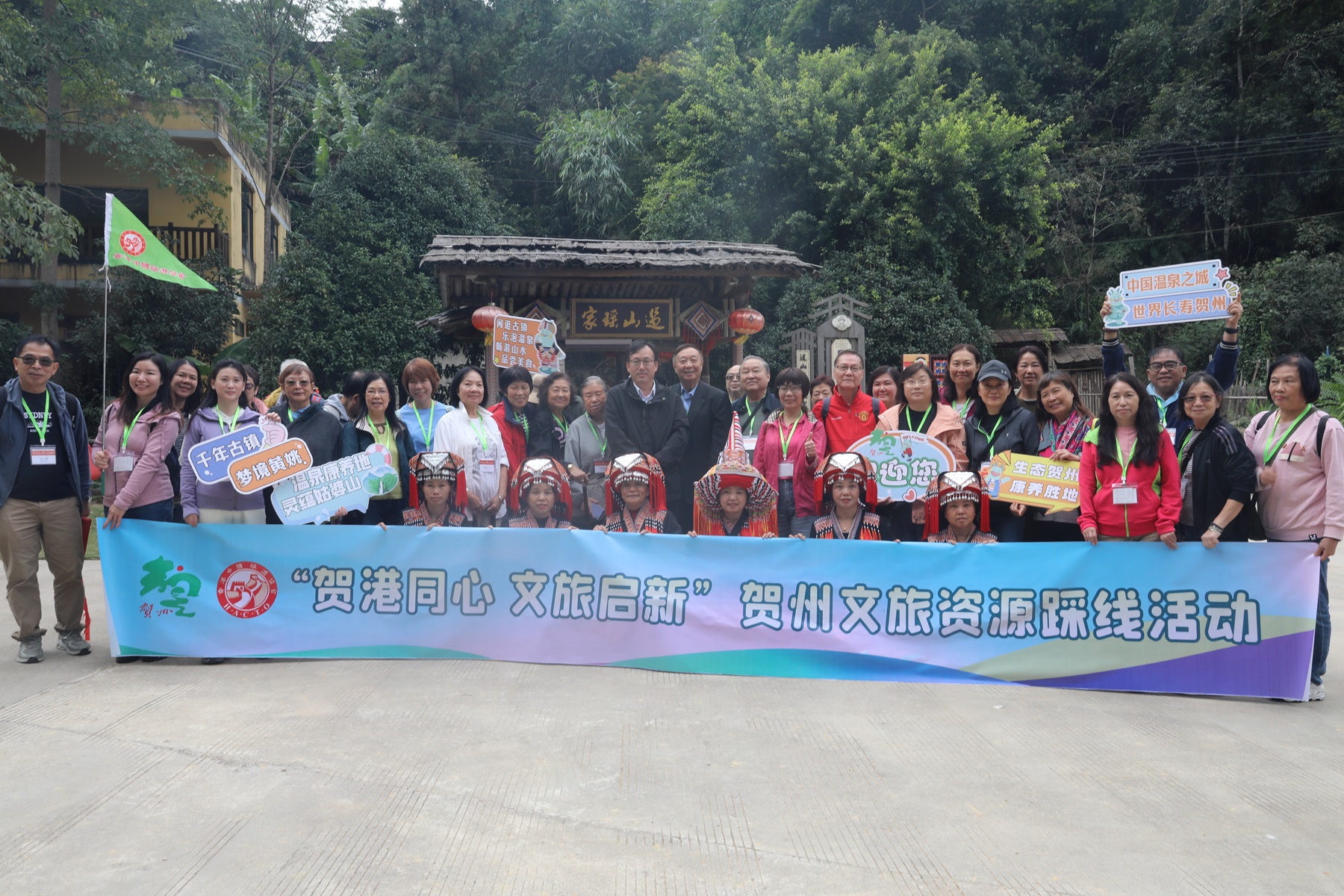 生態(tài)好貨太圈粉 香港旅行社踩線團(tuán)到桂賀州變「掃貨團(tuán)」