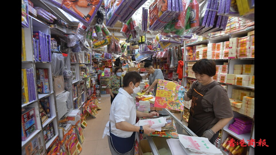 重陽節(jié)紙錢祭品市道暢旺 酒樓生意升半成