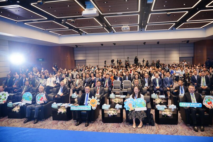 「美麗中國(guó)，零碳行動(dòng)」— 2025聯(lián)合國(guó)中國(guó)青少年環(huán)境大會(huì)首次在港揭幕