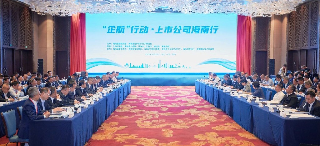 馮飛：選擇海南就是選擇機(jī)遇，投資海南就是投資未來(lái)