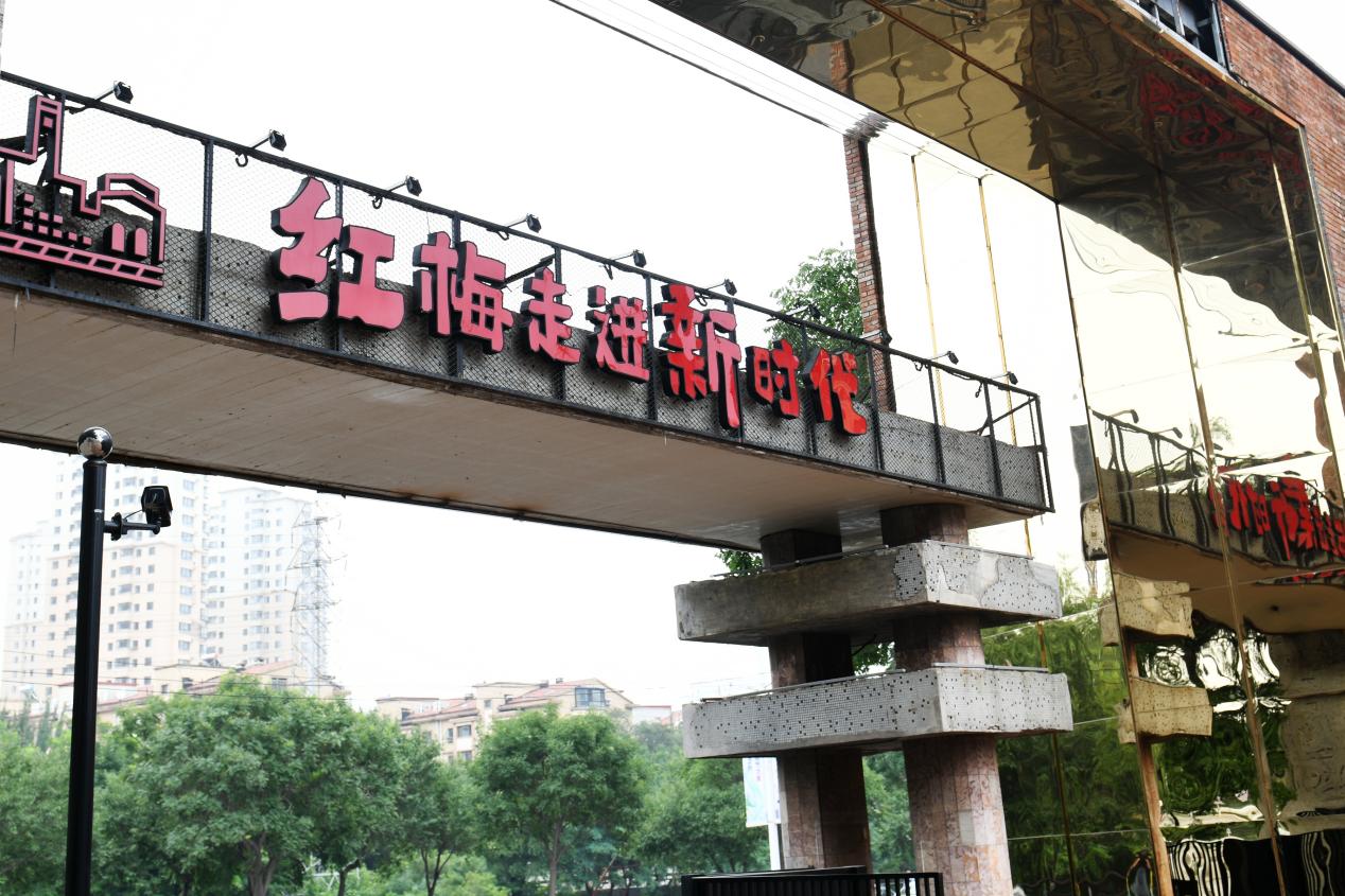 紅梅味精廠入選國家工業(yè)遺產(chǎn)：一罐味精「釀」出百年工業(yè)文化新滋味