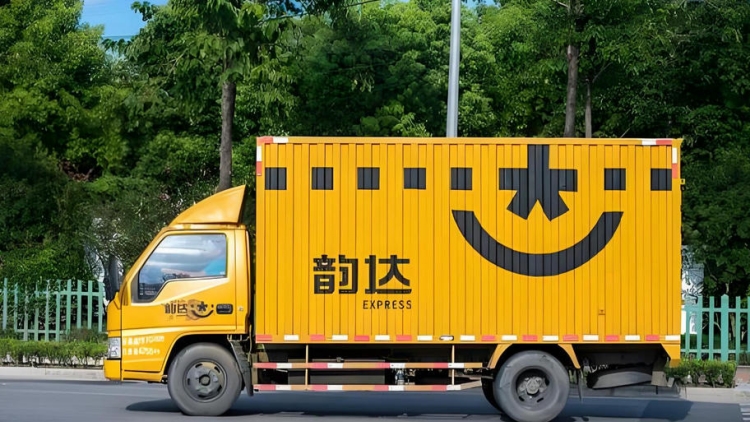 【財通AH】韻達股份淨(jìng)利下滑近五成