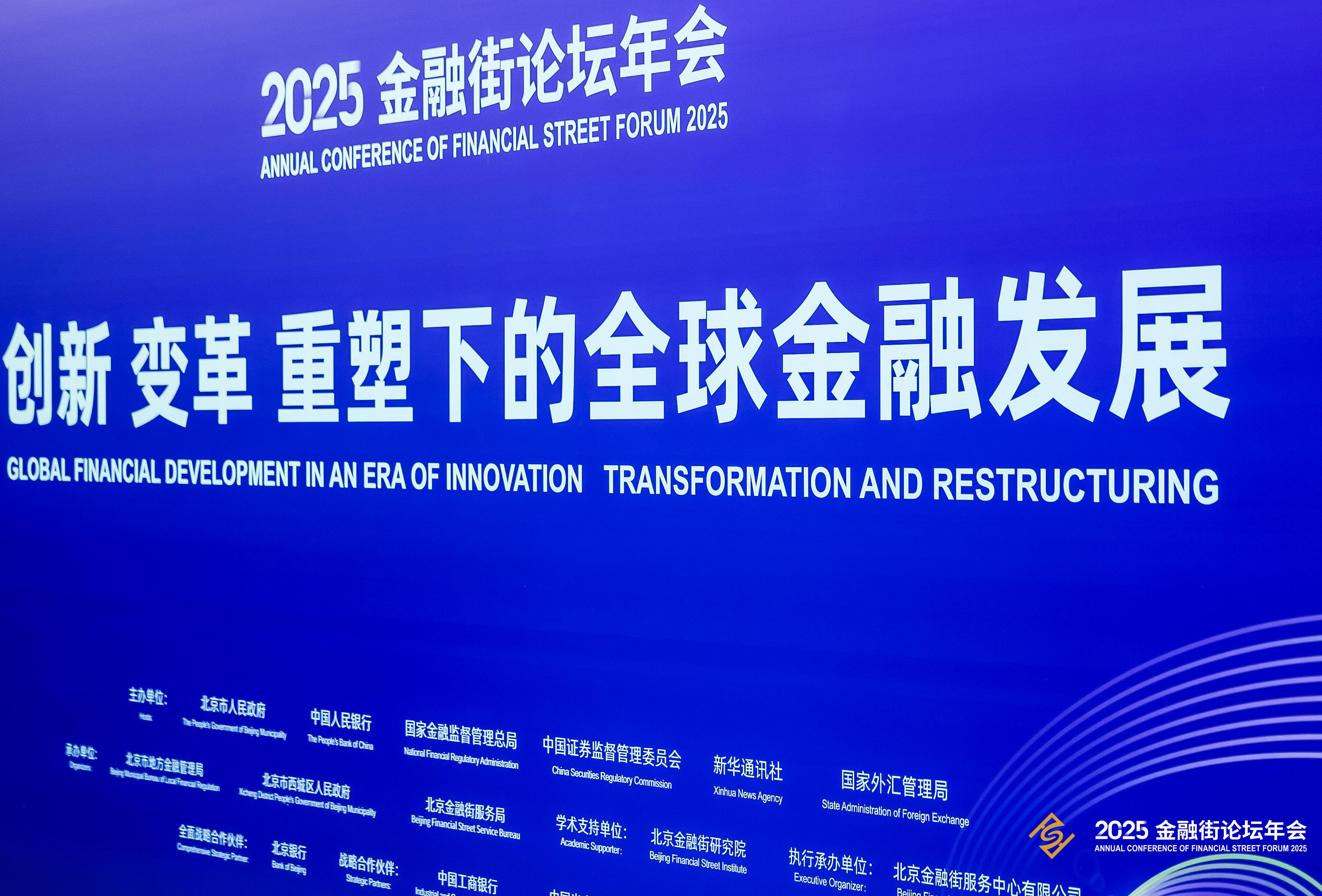 北京證監(jiān)局等六部門(mén)發(fā)布政策吸引中長(zhǎng)期資金入市