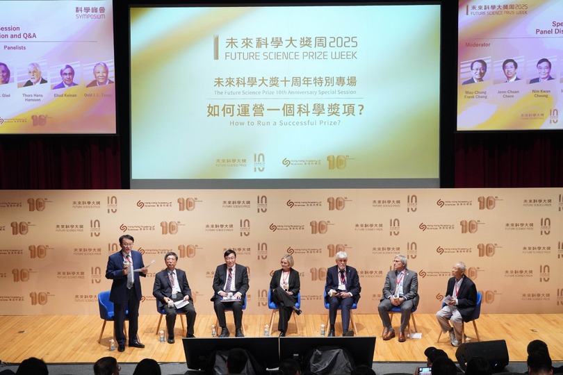 未來(lái)科學(xué)大獎(jiǎng)十周年 諾貝爾前委員會(huì)主席分享營(yíng)運(yùn)獎(jiǎng)項(xiàng)經(jīng)驗(yàn)