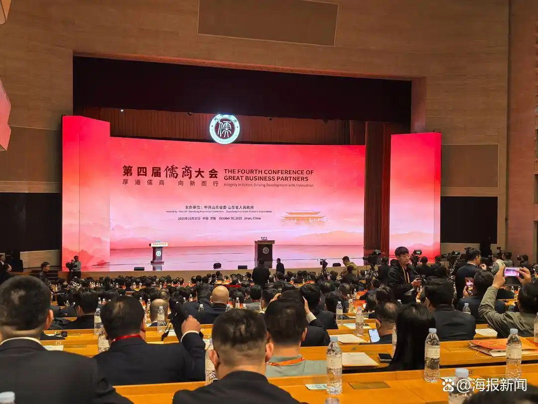 華熙生物尹延蕭：借儒商大會拓合作 深化魯港協(xié)同布局