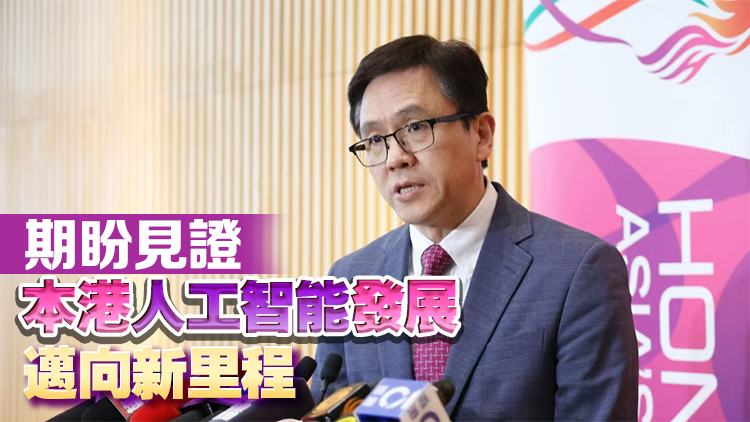 孫東：政府積極完善人工智能治理提升效率 確?？沙掷m(xù)發(fā)展 