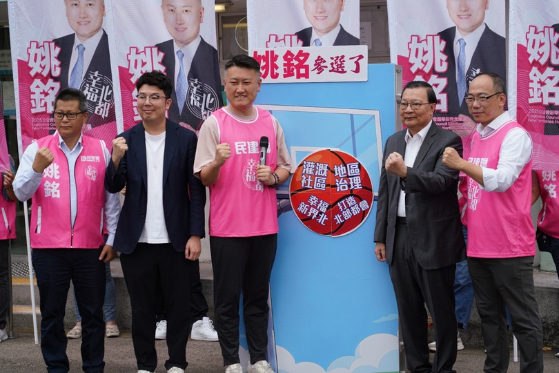 姚銘、黃錦良等人報(bào)名參加立法會(huì)選舉 呼籲選民積極投票