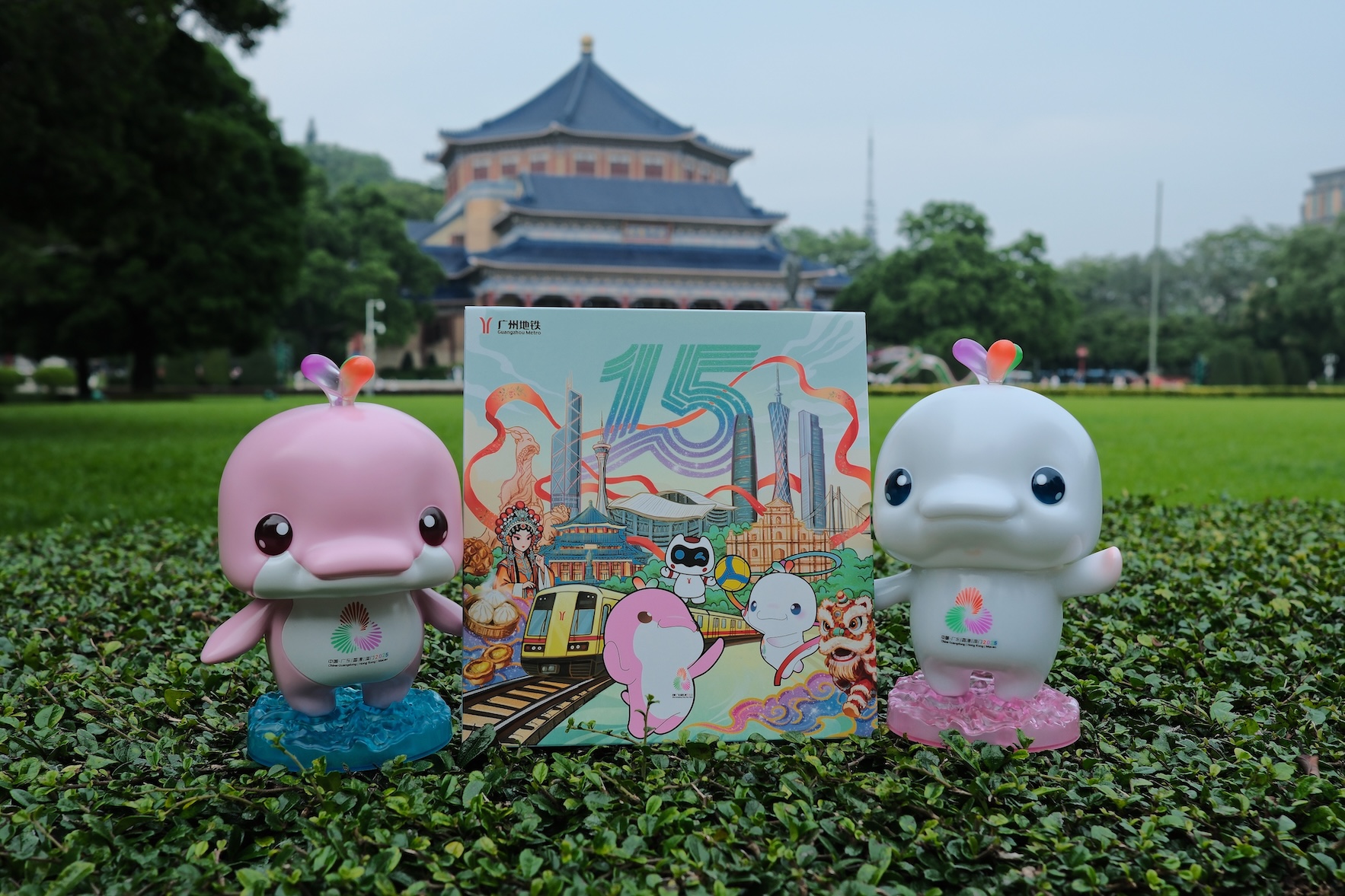 粵港澳三地標(biāo)誌性建築  廣州地鐵推出全運(yùn)會(huì)珍藏紀(jì)念票套裝