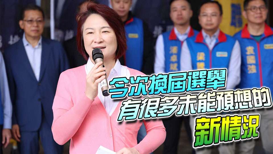 李慧瓊報名參選立法會 指每一個直選選區(qū)或界別均出現激烈競爭