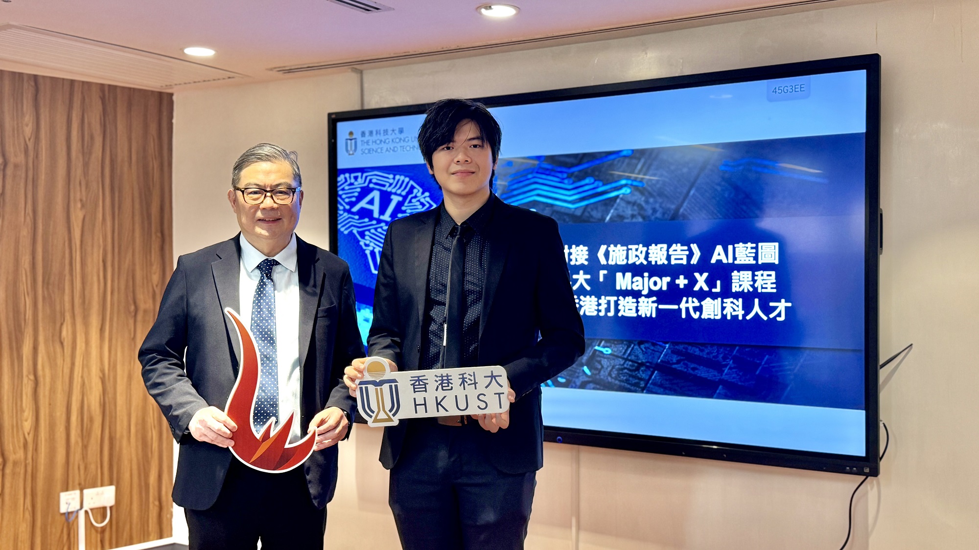 【教育】科大AI課程報(bào)讀人數(shù)增七成  增強(qiáng)學(xué)生職場(chǎng)競(jìng)爭(zhēng)力