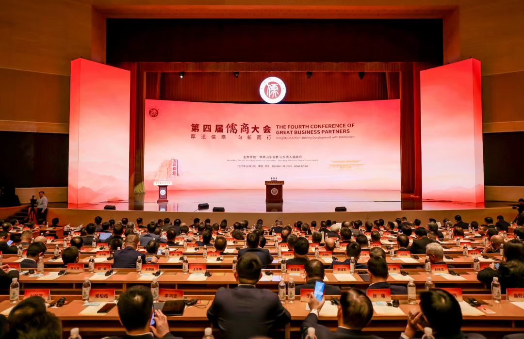 華熙生物尹延簫:借儒商大會(huì)拓合作 深化魯港協(xié)同布局