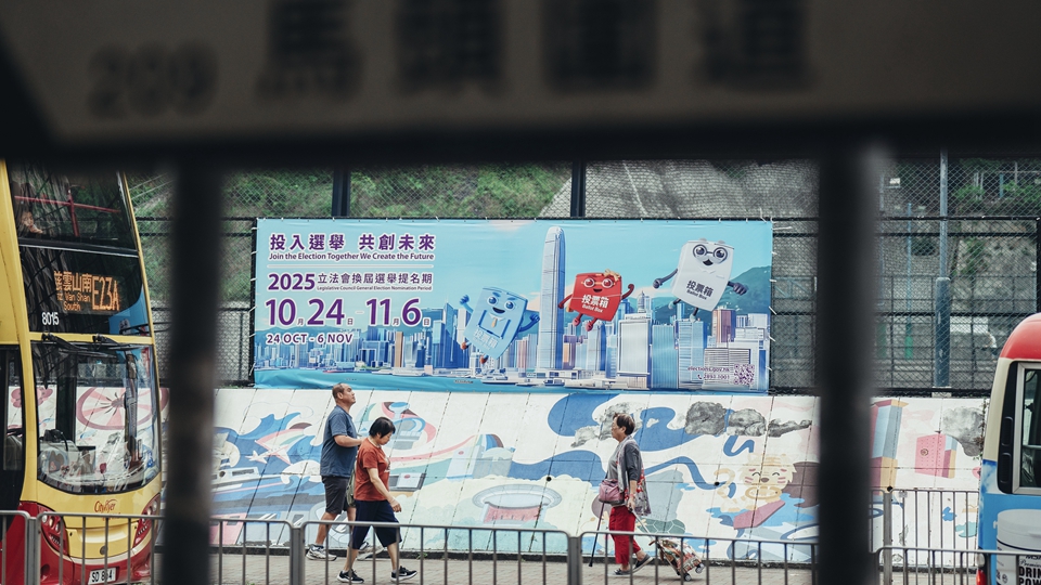 【來論】賢舉能固根基 民主實(shí)踐興香江