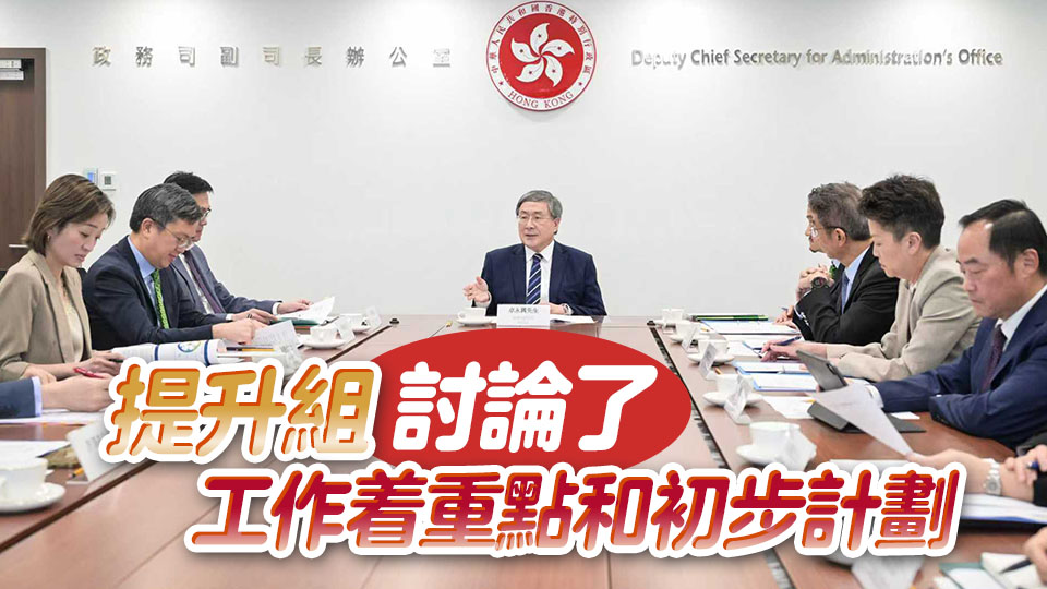 AI效能提升組首次開會 卓永興：目標(biāo)半年後陸續(xù)推展項目