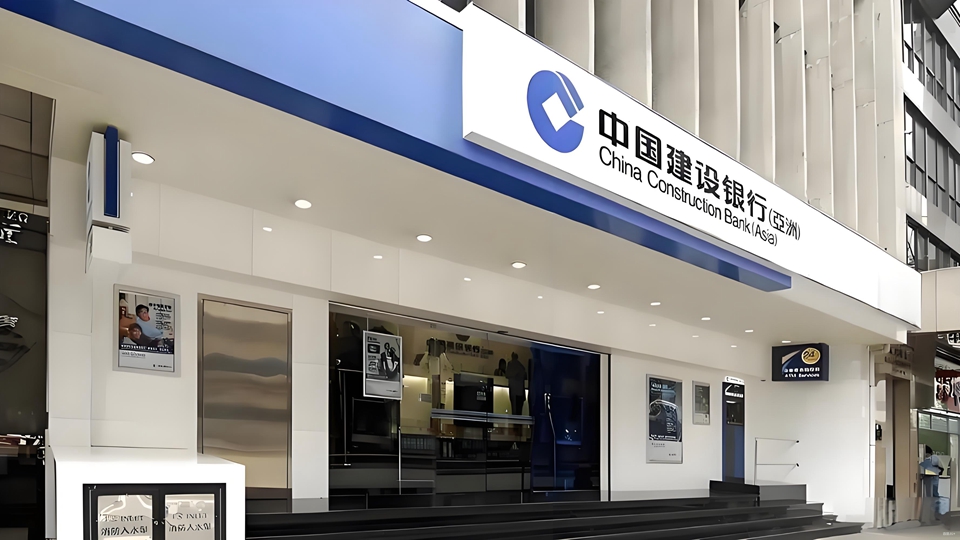 建行（亞洲）深入測(cè)試規(guī)?；瘜?shí)施可編程預(yù)付商業(yè)場(chǎng)景