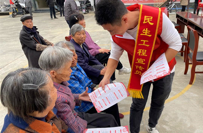 皖徽州區(qū)：初心釀暖意   盡展「敬老情」