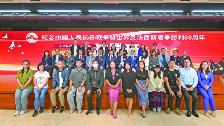 紀(jì)念中國人民抗日戰(zhàn)爭暨世界反法西斯戰(zhàn)爭勝利80周年 國安知識挑戰(zhàn)賽頒獎禮圓滿舉行