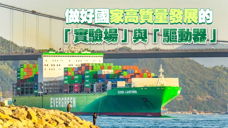 【港商時評】面對變局挑戰(zhàn) 關(guān)鍵做更好的自己