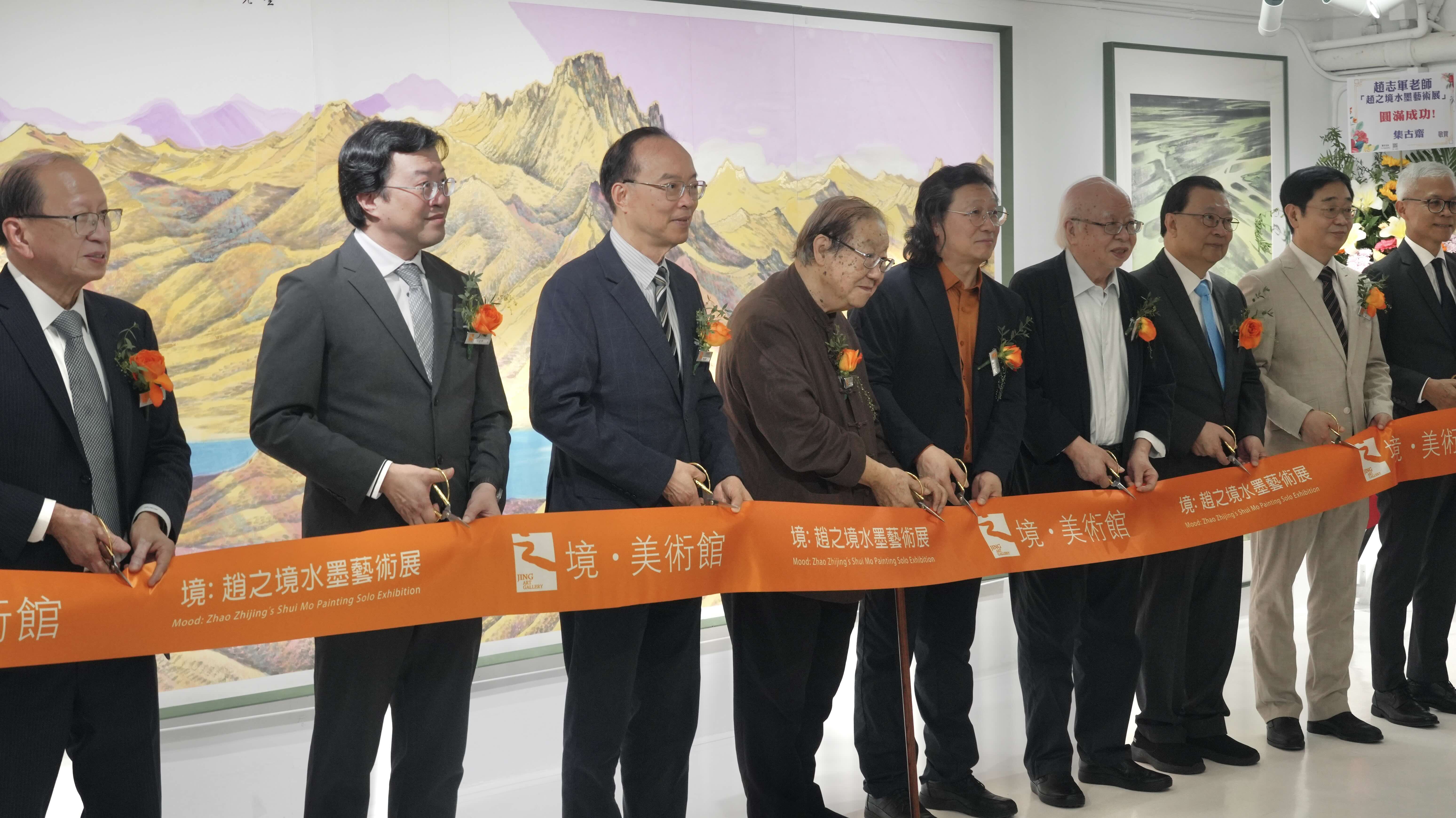 趙之境?墨藝術(shù)展開幕 以水墨書寫人生之路