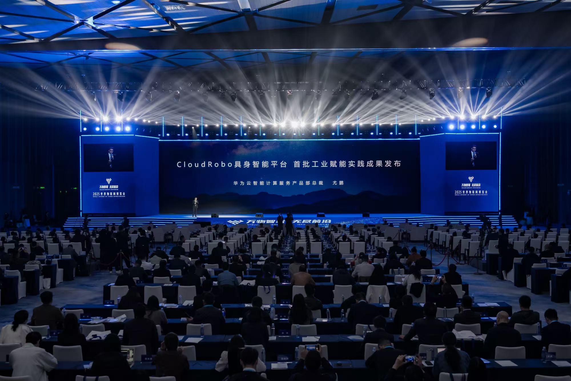 AIoT重塑產(chǎn)業(yè)版圖　無(wú)錫在「智聯(lián)之城」中加速躍遷