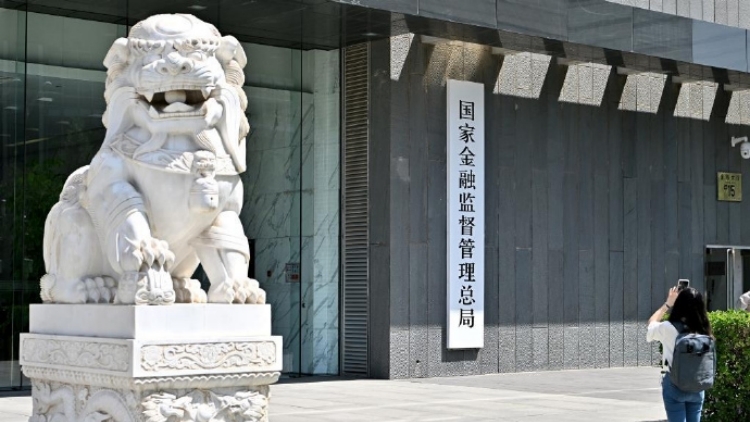 我國(guó)將嚴(yán)肅整治利用App開(kāi)展非法金融活動(dòng)問(wèn)題