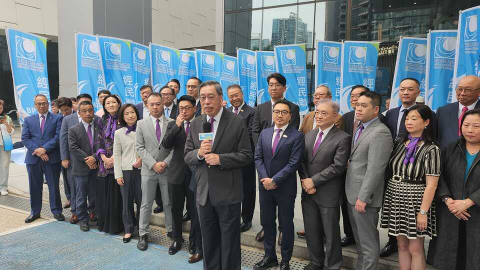 經(jīng)民聯(lián)黃永威、許文俊報名參與「工業(yè)一」功能界別選舉