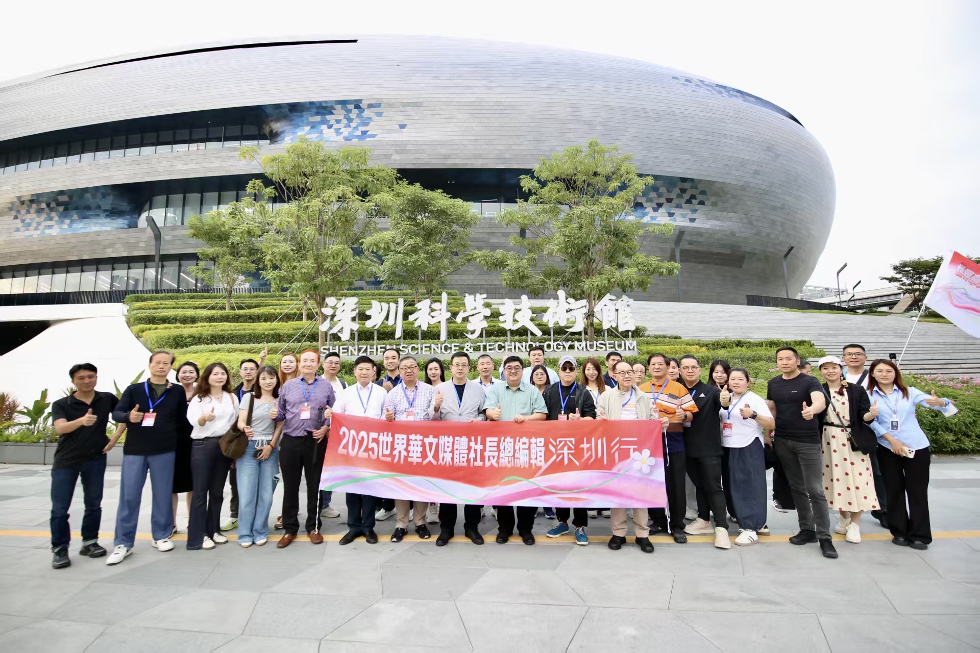 世界華文媒體高層沉浸式體驗深圳科學(xué)技術(shù)館感受： 中國經(jīng)濟(jì)強(qiáng)大的重要性在於讓世界傾聽中國人怎麼想——從華文媒體的觀察看國際輿論格局新變化