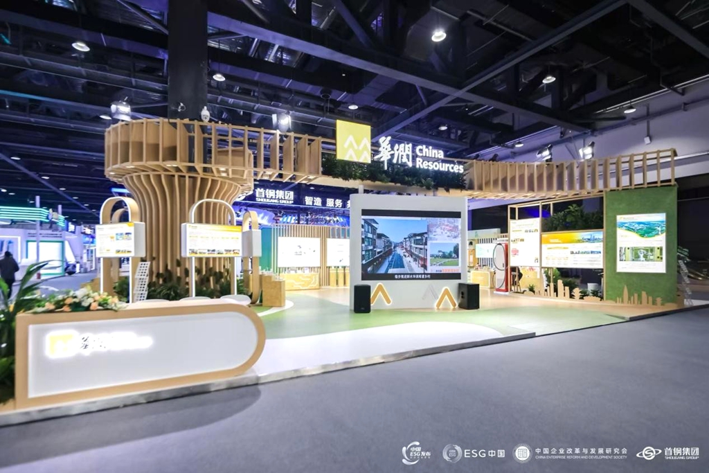 華潤(rùn)啤酒亮相ESG中國(guó)·創(chuàng)新年會(huì)（2025）暨首屆ESG國(guó)際博覽會(huì) 