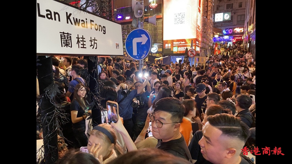 萬聖節(jié)人流迫爆蘭桂坊 業(yè)界料生意增2成