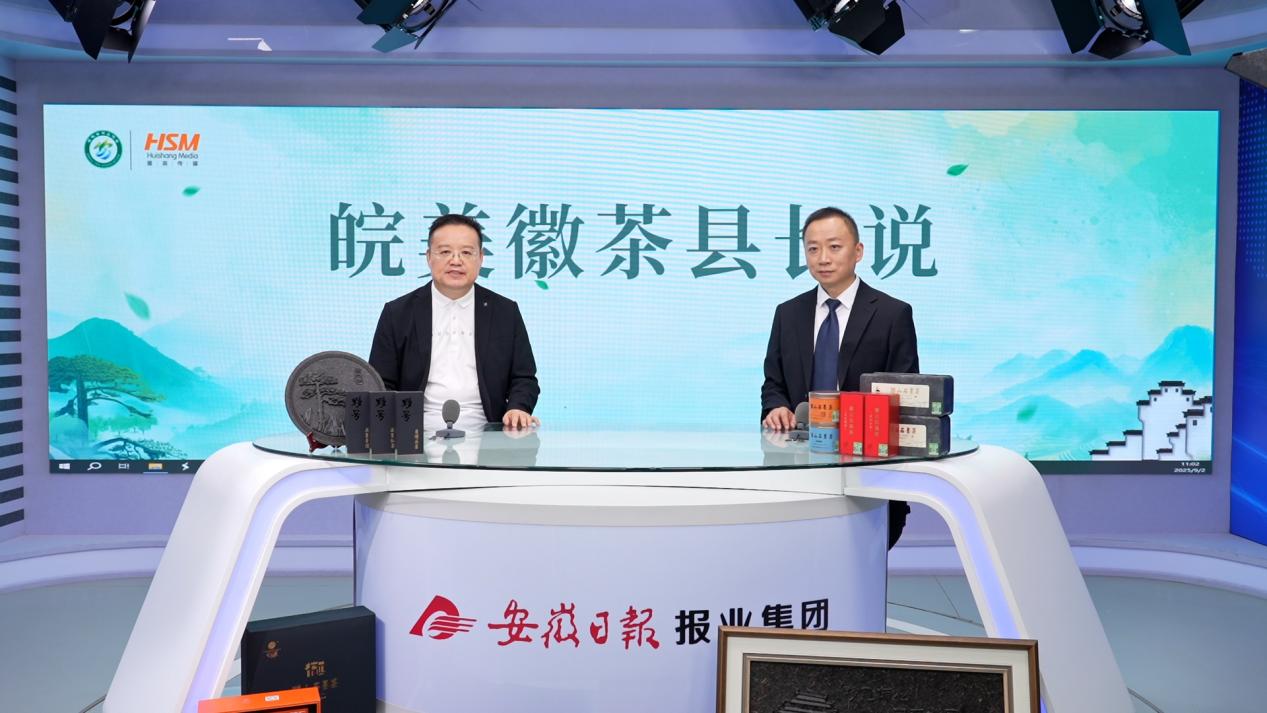 【皖美徽茶縣長(zhǎng)說(shuō)】黟縣副縣長(zhǎng)李傑：千年古縣啜英咀華  「畫裡鄉(xiāng)村」茶韻繾綣