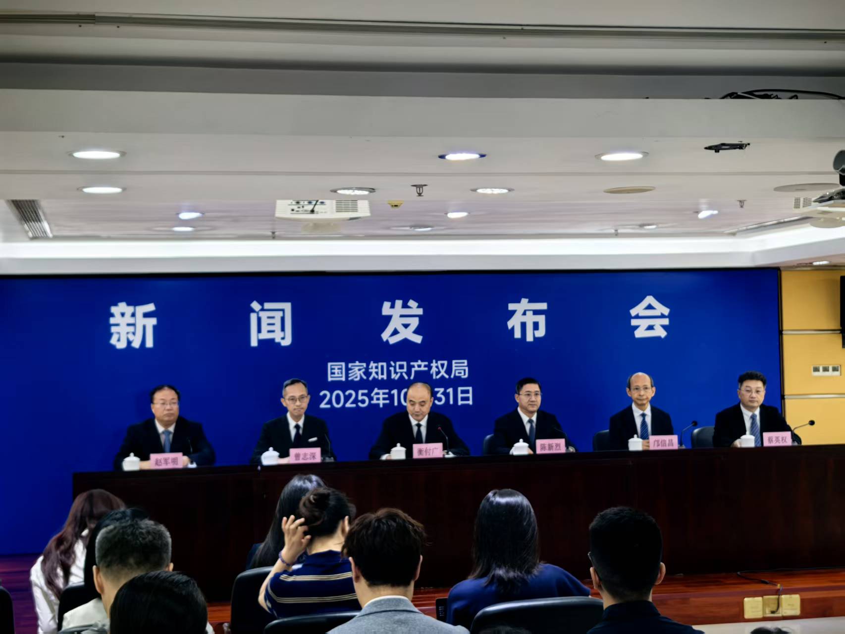  國家知識產(chǎn)權局助力粵港澳大灣區(qū)高質(zhì)量  開通面向港創(chuàng)新主體專利快速預審服務