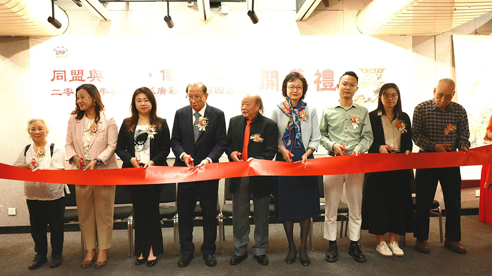 「同盟與藝術(shù)·傳承與發(fā)展」嶺南國畫廣彩陶瓷展覽在港舉辦
