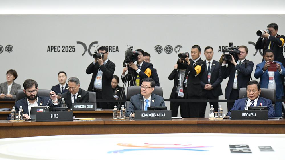 多圖｜李家超繼續(xù)在韓國(guó)出席亞太區(qū)經(jīng)濟(jì)合作組織活動(dòng)