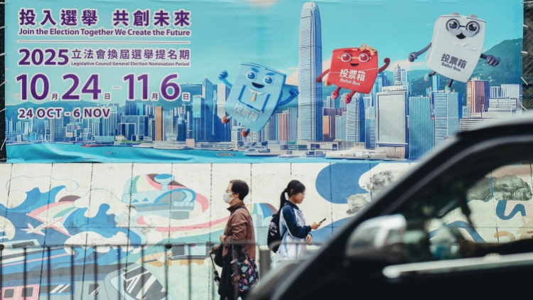 【來論】以堅定民意排除干擾「票」投未來