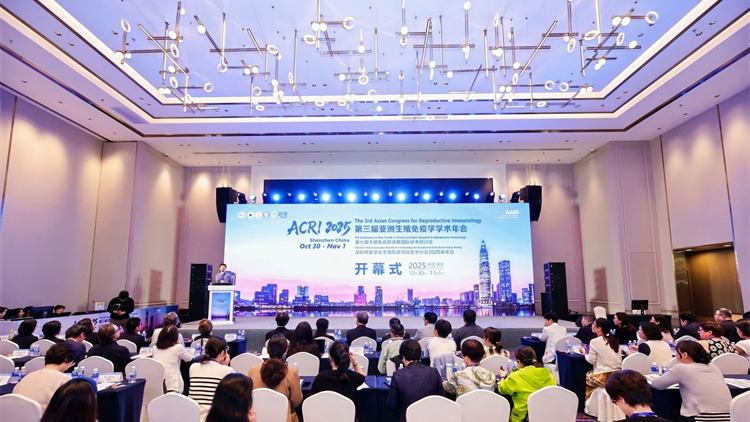 第三屆亞洲生殖免疫學(xué)大會(huì)在深召開(kāi)