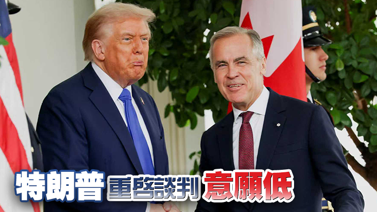 加拿大總理卡尼就反關(guān)稅廣告向特朗普致歉