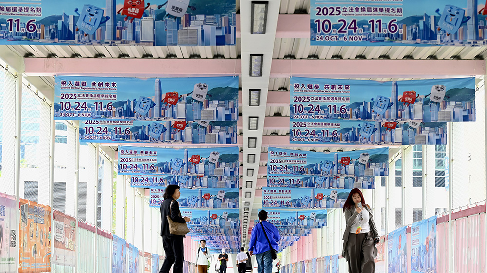 立法會換屆選舉今日再接獲14份提名表格